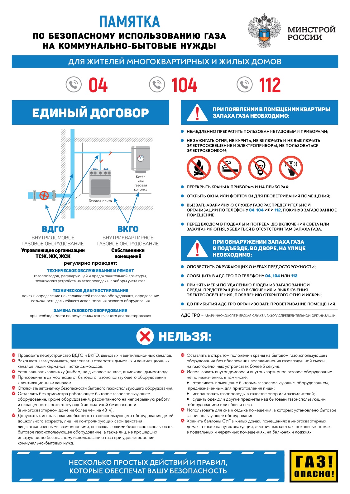 эскада жуковский телефон (192) фото